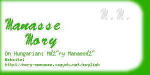 manasse mory business card